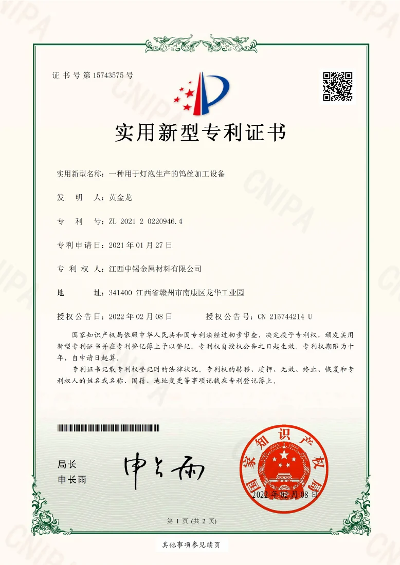 Patent 10 cover