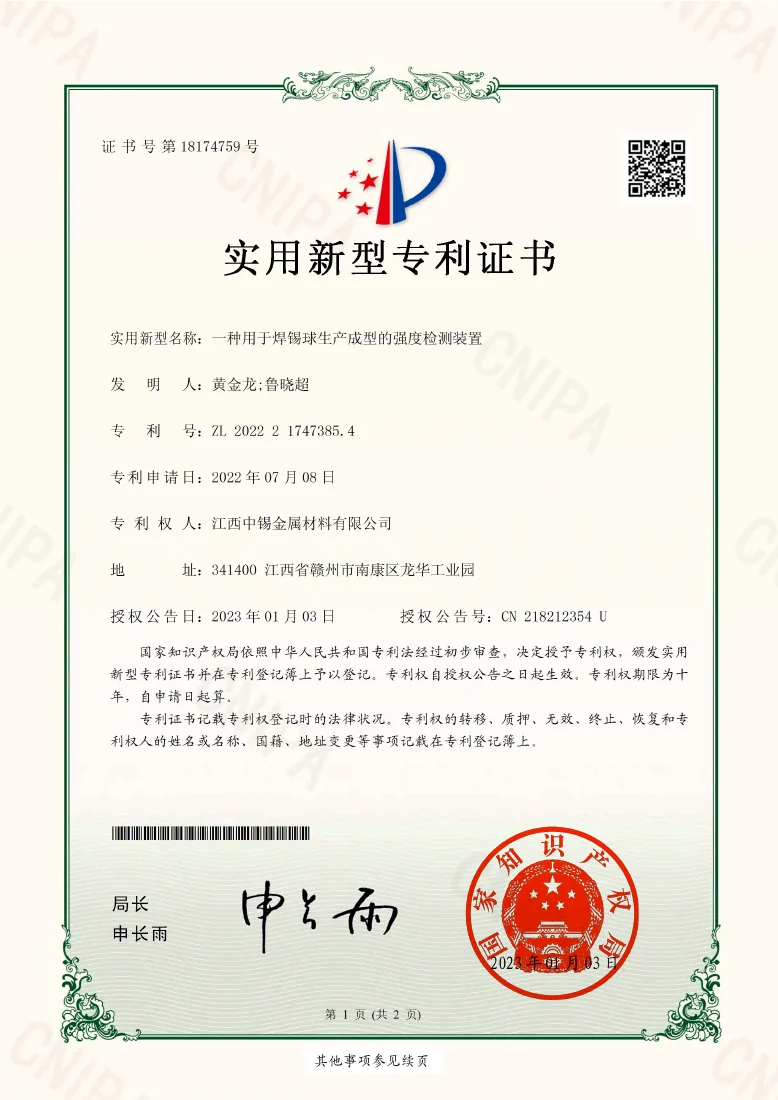 Patent 24 cover