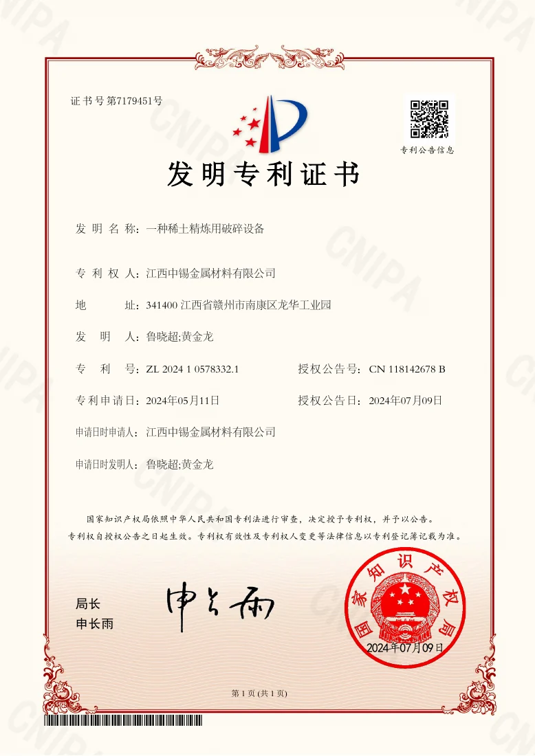 Patent 27 cover
