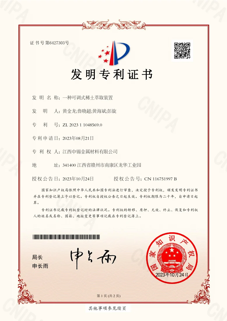 Patent 03 cover